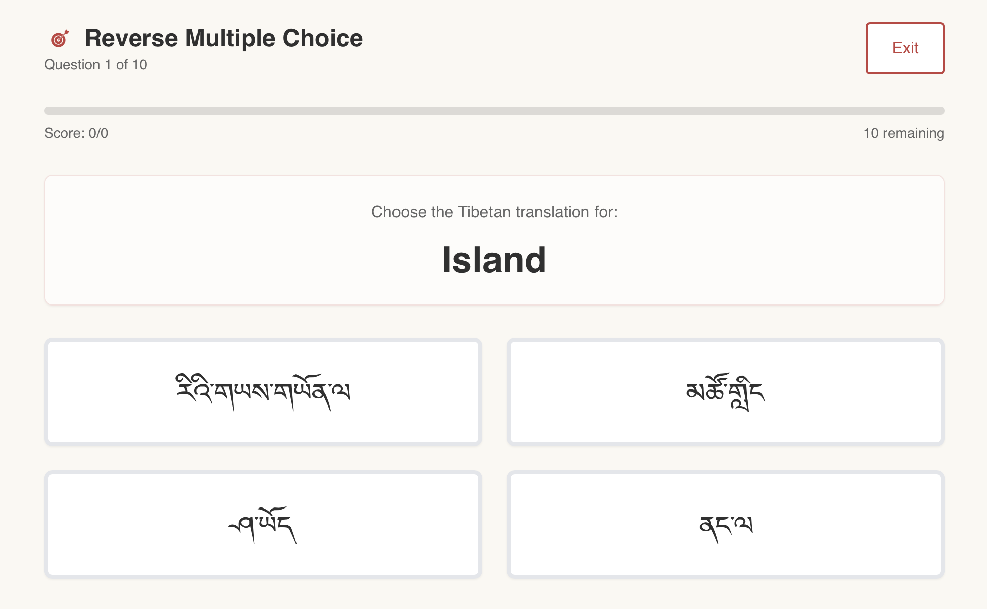 Pick the right image game